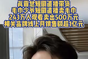 大马丁：今天不是属于我们的日子，跌倒后重新站起来就好